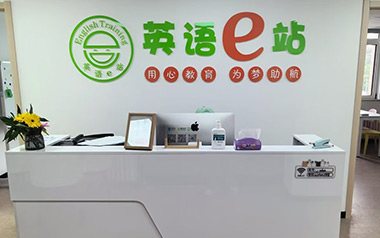 前臺(tái)