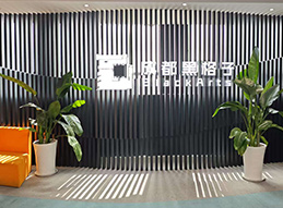 機構大廳