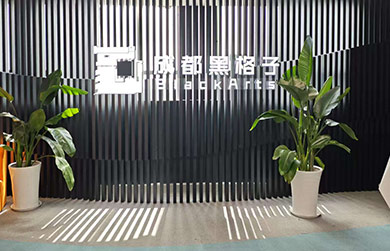 前臺