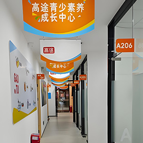 走廊環境