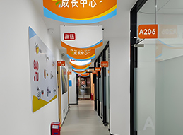 走廊環境