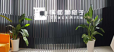 門面