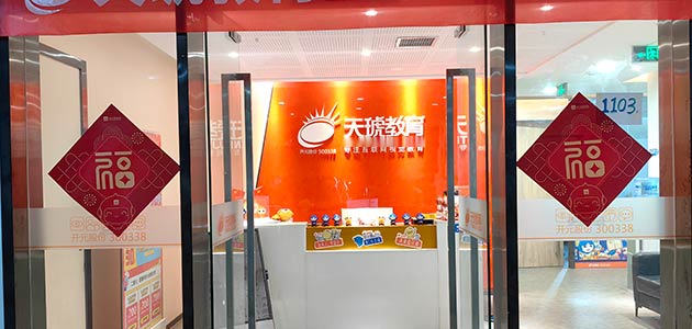 簡介
