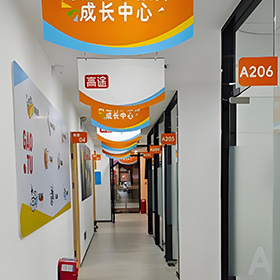 走廊