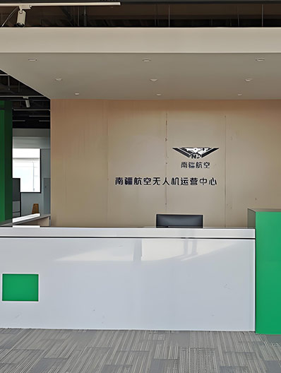 簡介