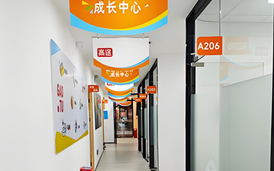 走廊