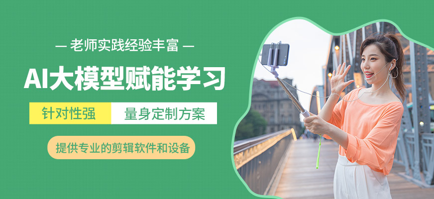 廣州新思邁AI大模型賦能學習