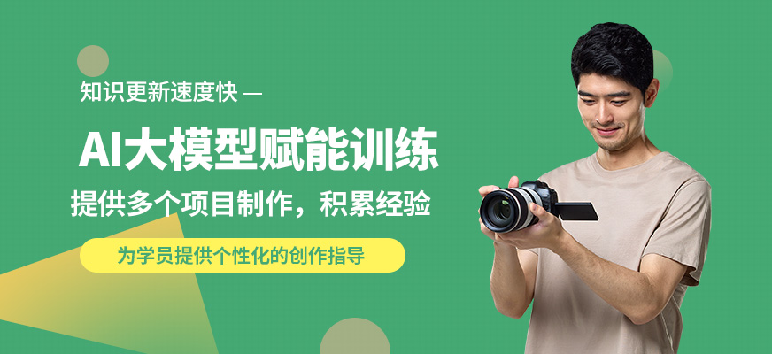 廣州新思邁AI大模型賦能訓練