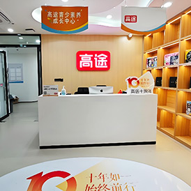 前臺環(huán)境