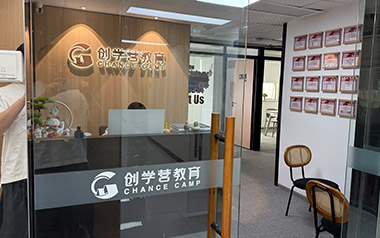 簡介