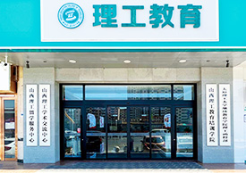 門面