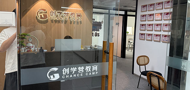 簡介