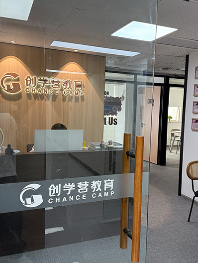 簡介