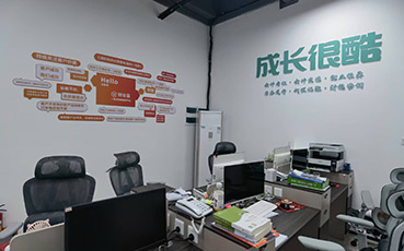 辦公區