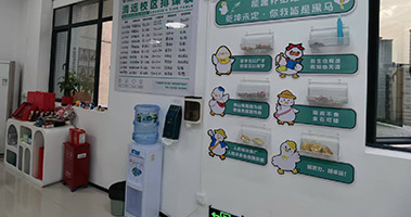 辦公環境