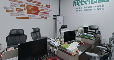 辦公室