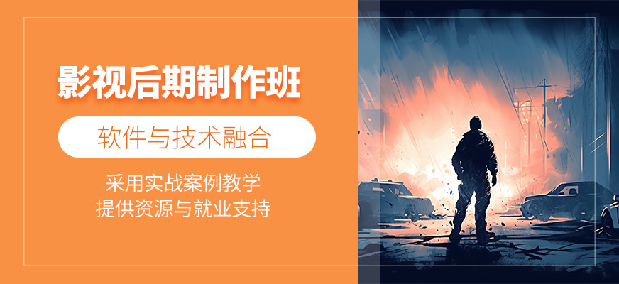 鄭州影視后期制作課程