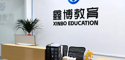 前臺