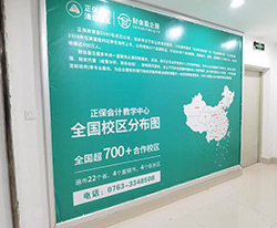 校區(qū)分布圖
