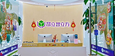 前臺(tái)