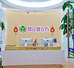 前臺環境