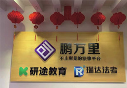 東莞校區門面