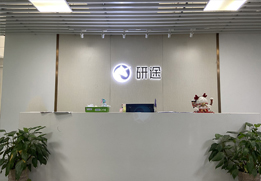 前臺環境