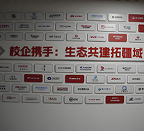 鴻富技佳合作企業(yè)