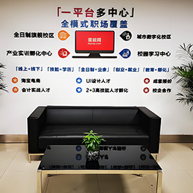 麥職休息室
