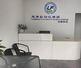 龍豐門面展示