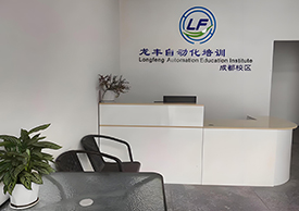 龍豐門面