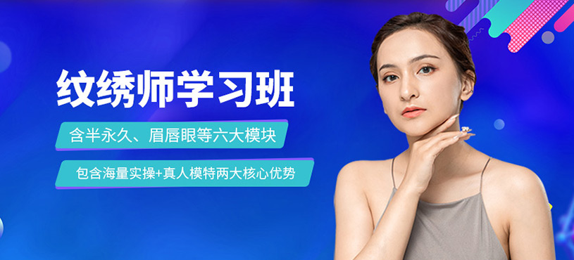 紋繡大圖