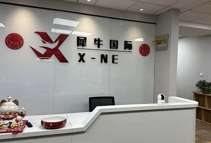 機構介紹