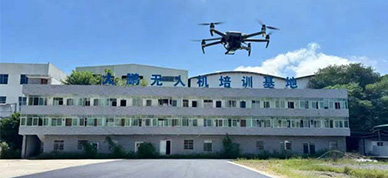 培訓基地