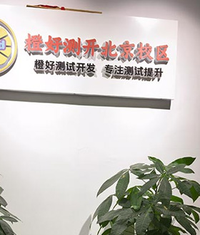 門面