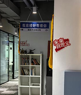 過道