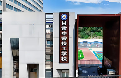 門面