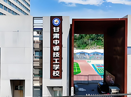 機構門面
