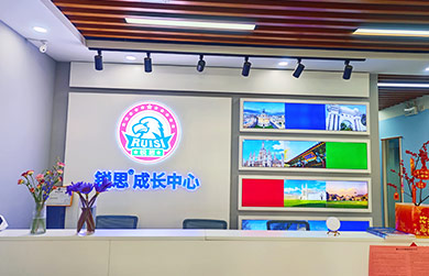 前臺環境