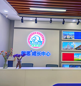 前臺(tái)展示