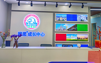 門面