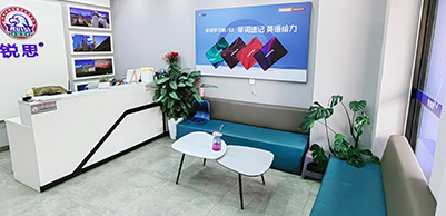 機構前臺