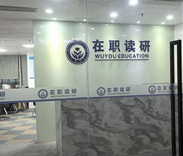 前臺環境