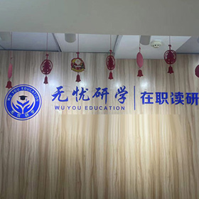前臺