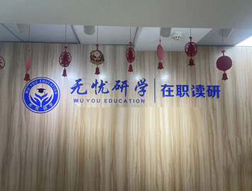前臺