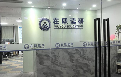 前臺