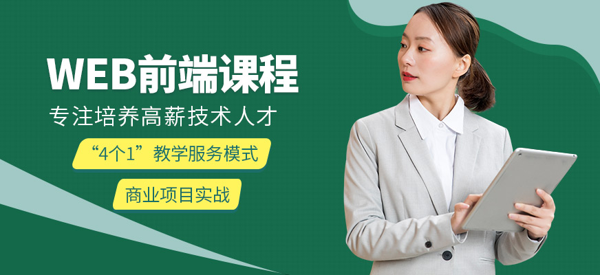 软件游戏开发培训_移动平台3g手机网站前端开发布局技巧汇总_3g软件开发培训