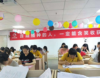 自習(xí)室