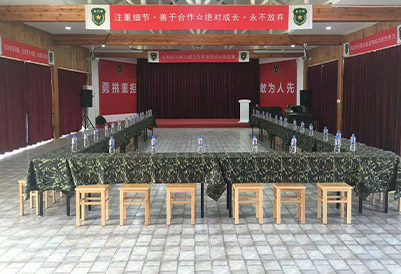 機(jī)構(gòu)簡介