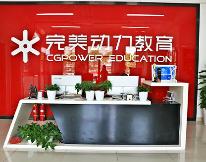 機(jī)構(gòu)簡(jiǎn)介